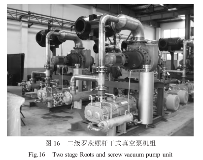 模擬裝置真空系統單套真空泵機組